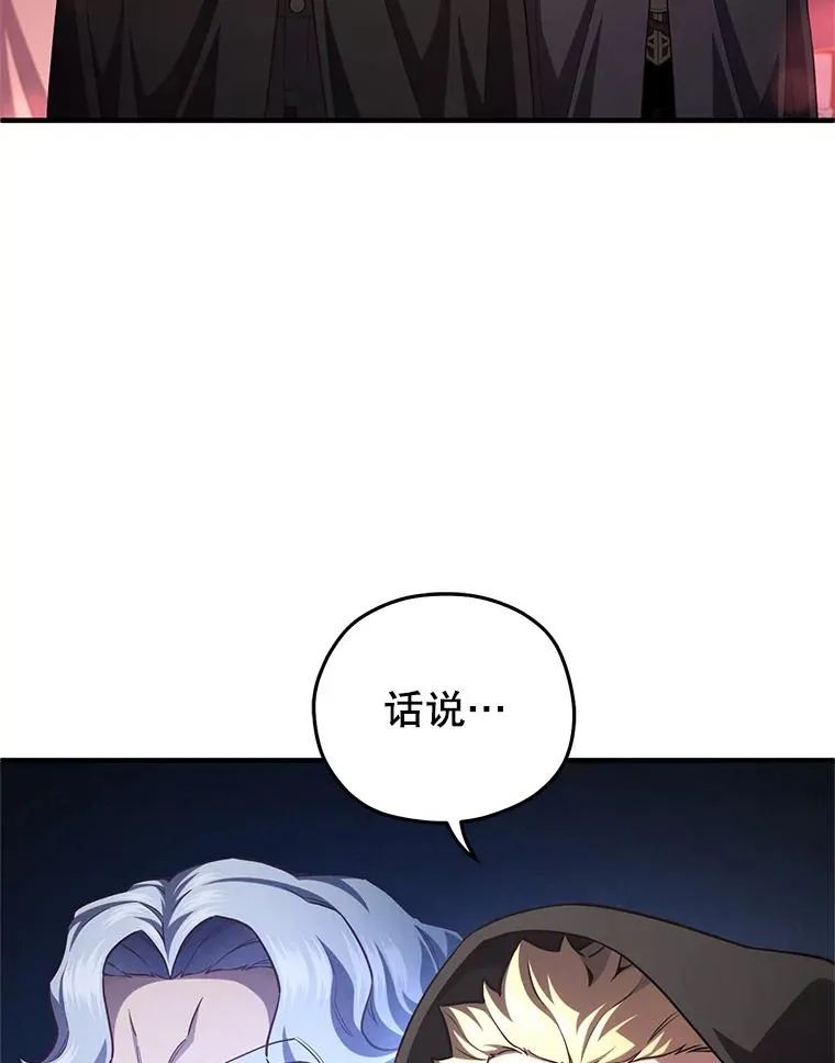 27.推荐信 第106页