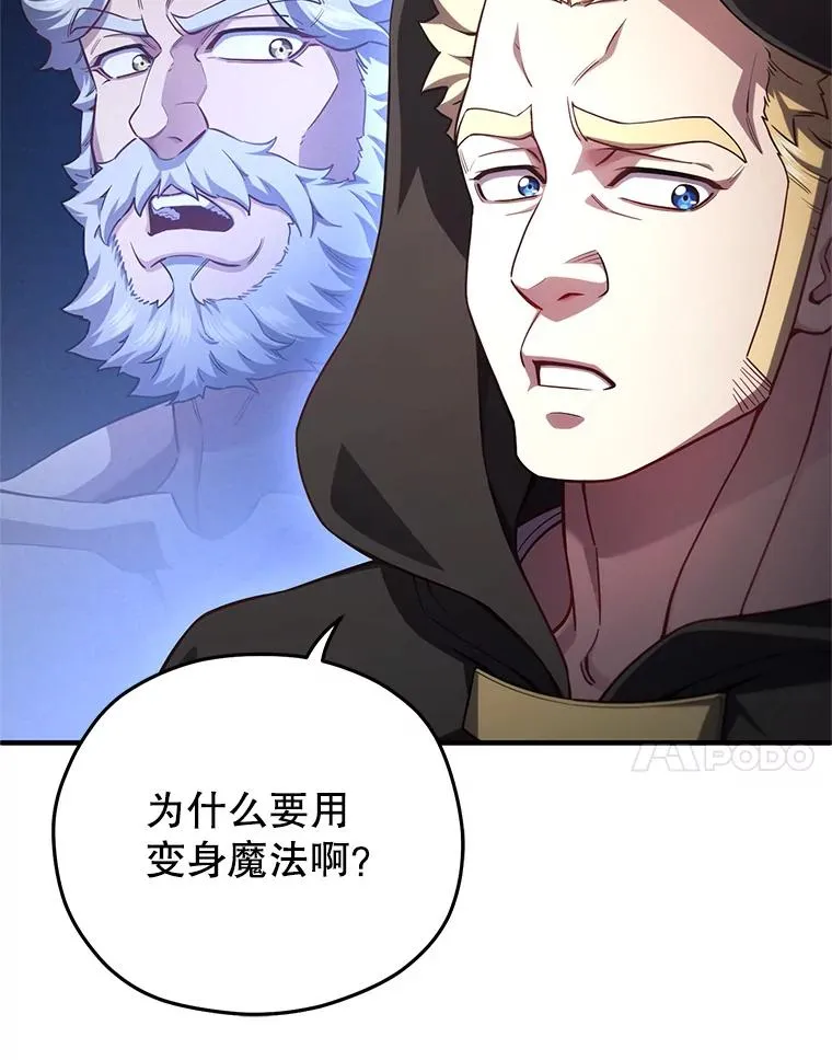 27.推荐信 第107页