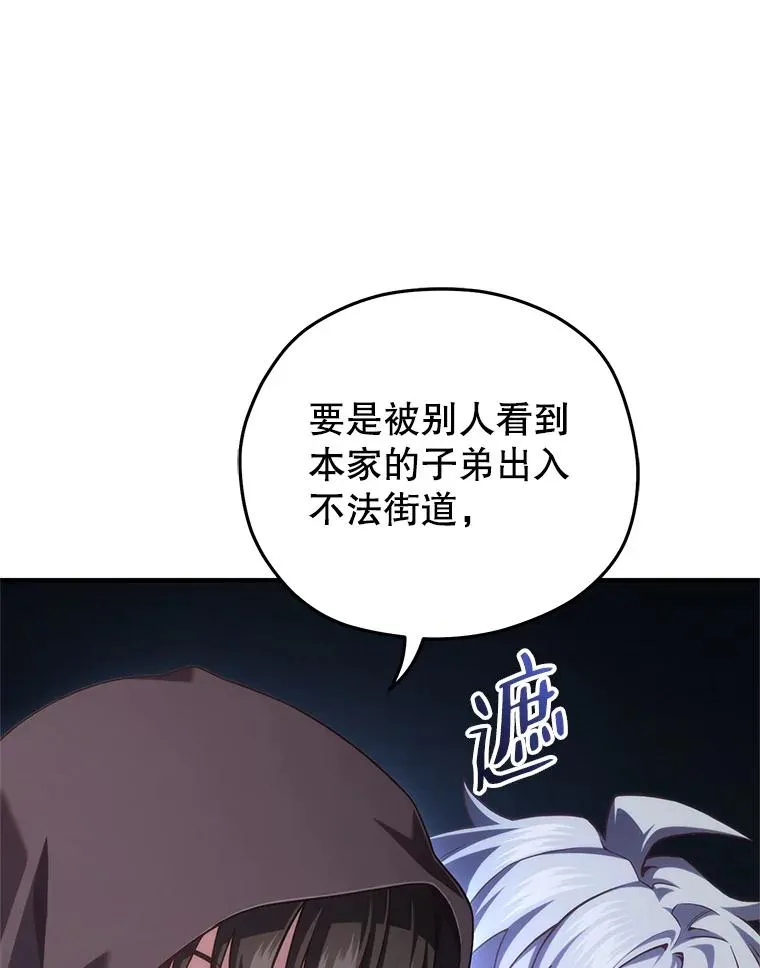 27.推荐信 第108页