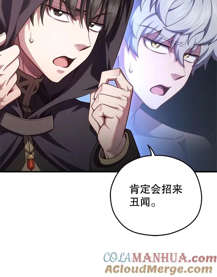 27.推荐信 第109页