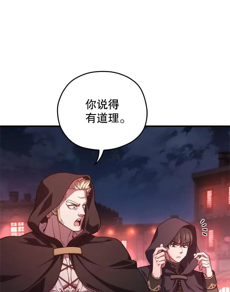 27.推荐信 第110页