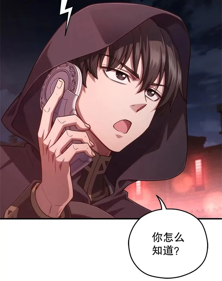 27.推荐信 第112页
