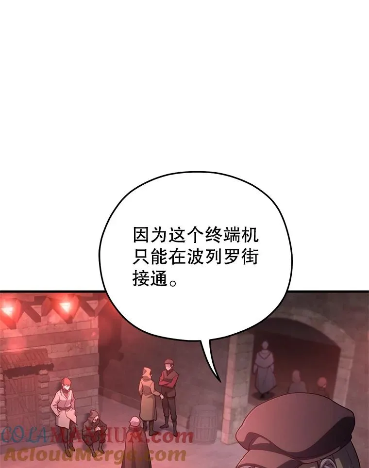 27.推荐信 第113页