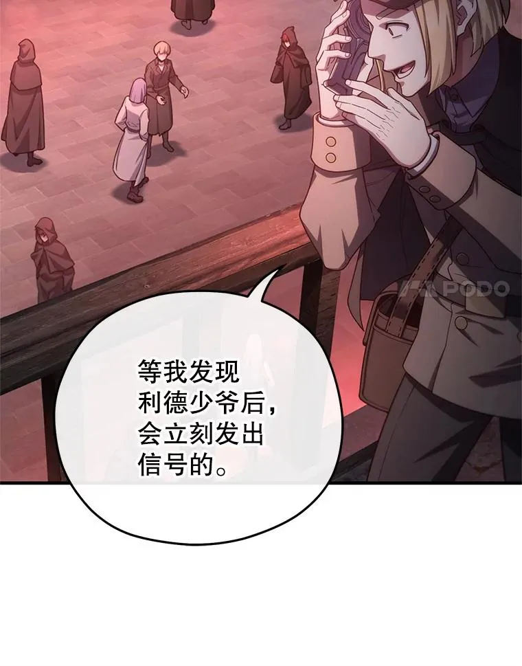 27.推荐信 第114页