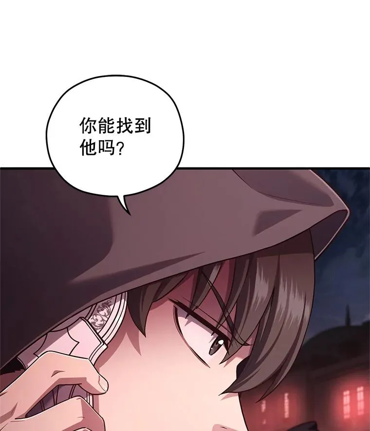 27.推荐信 第115页