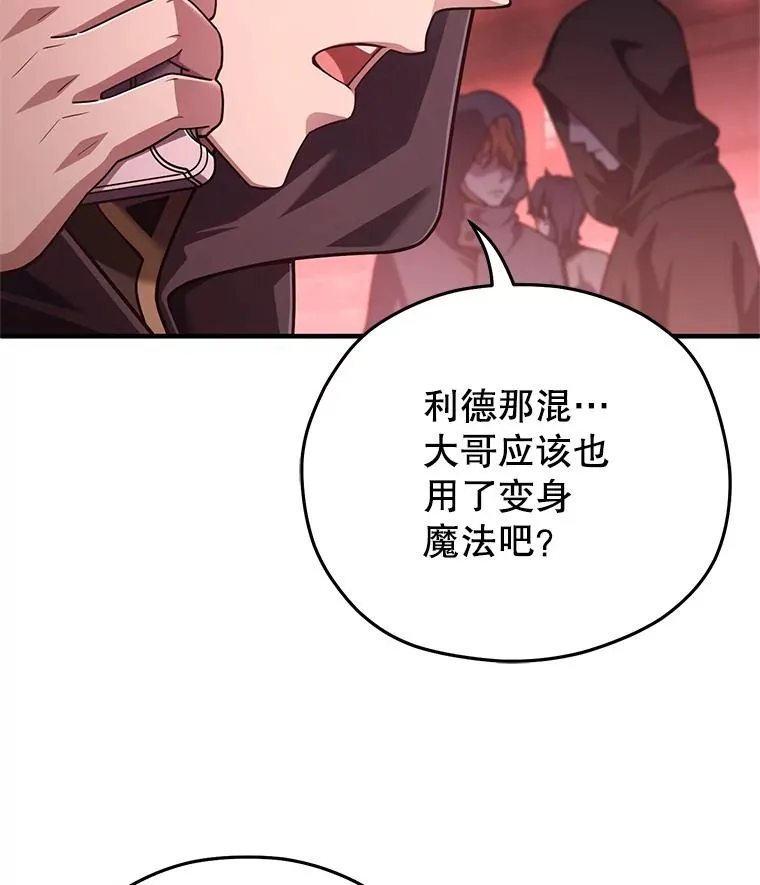 27.推荐信 第116页