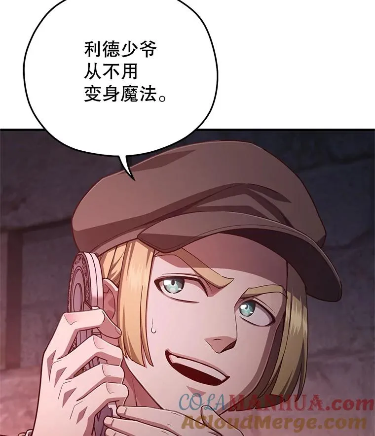 27.推荐信 第117页