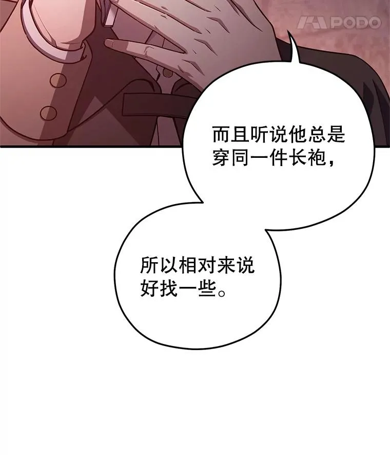 27.推荐信 第118页