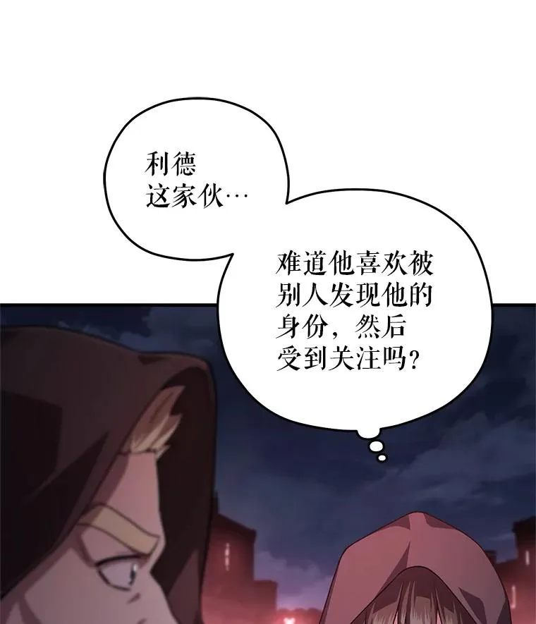 27.推荐信 第119页