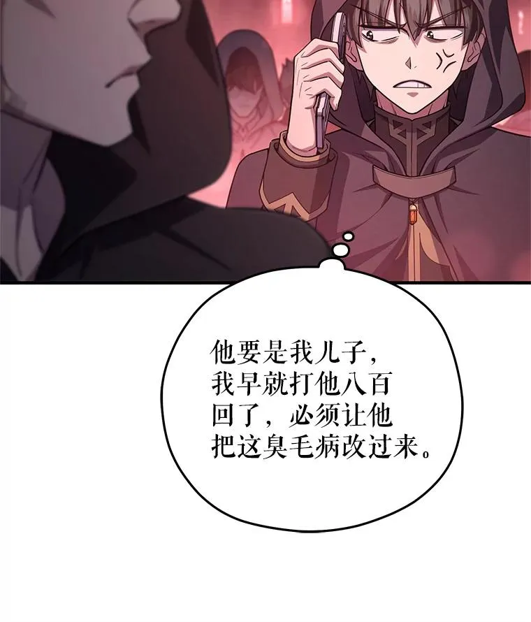 27.推荐信 第120页