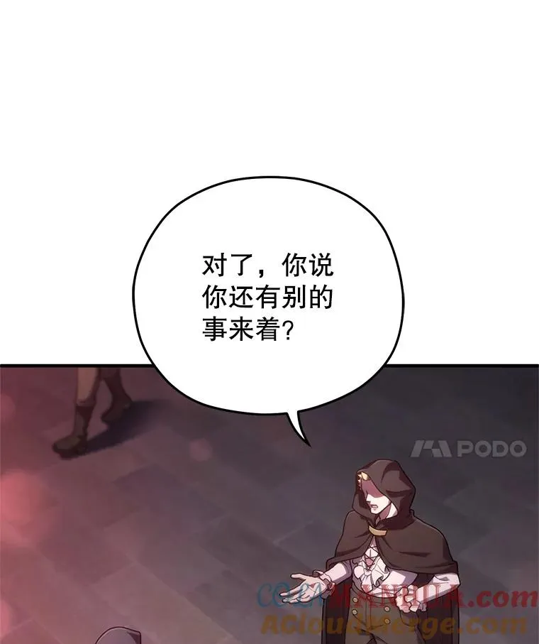 27.推荐信 第121页