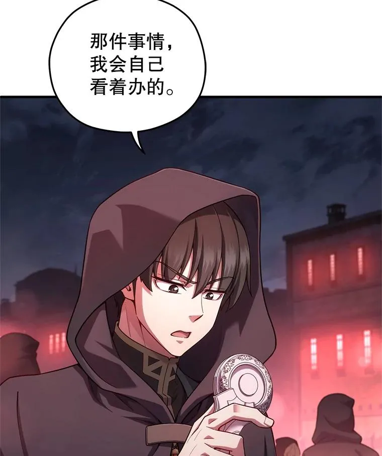 27.推荐信 第123页