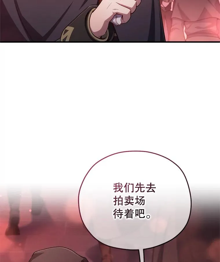 27.推荐信 第124页