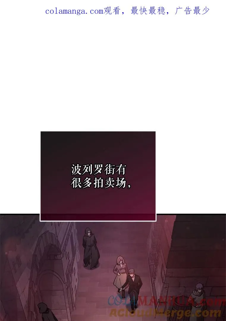 28.波列罗街 第1页