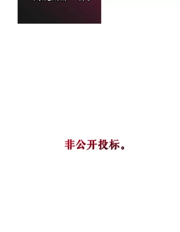 28.波列罗街 第3页