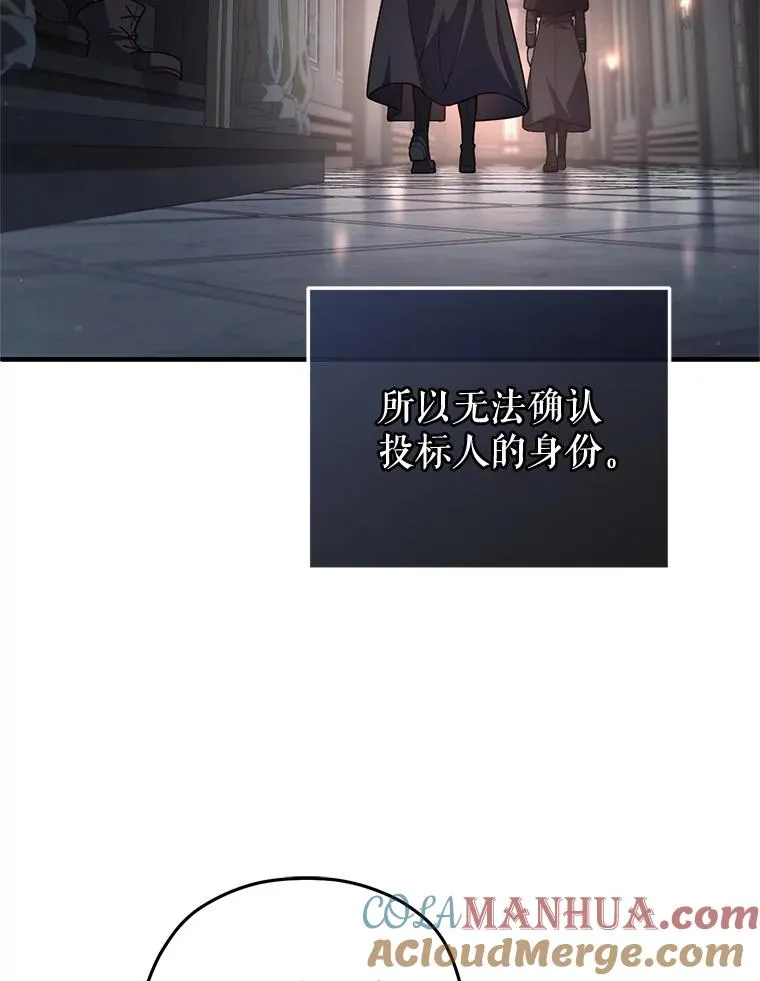 28.波列罗街 第5页