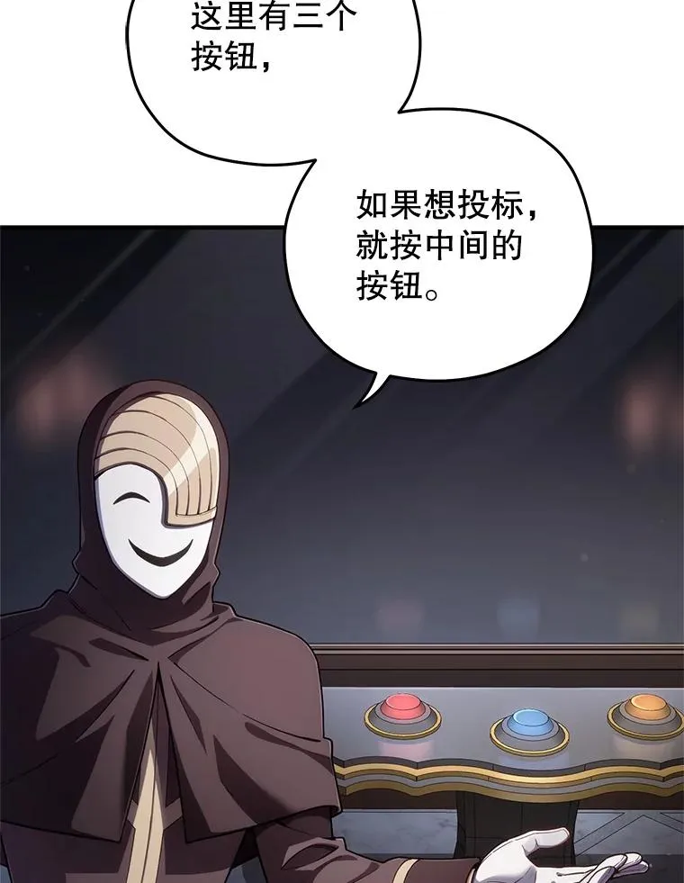 28.波列罗街 第6页