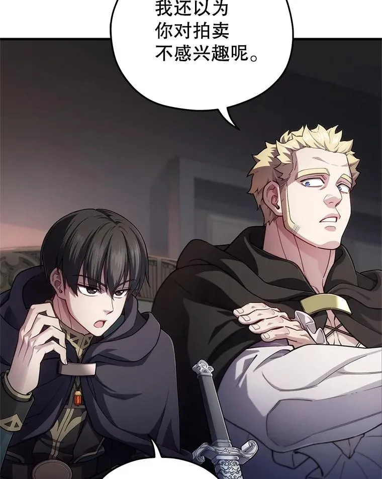 28.波列罗街 第10页
