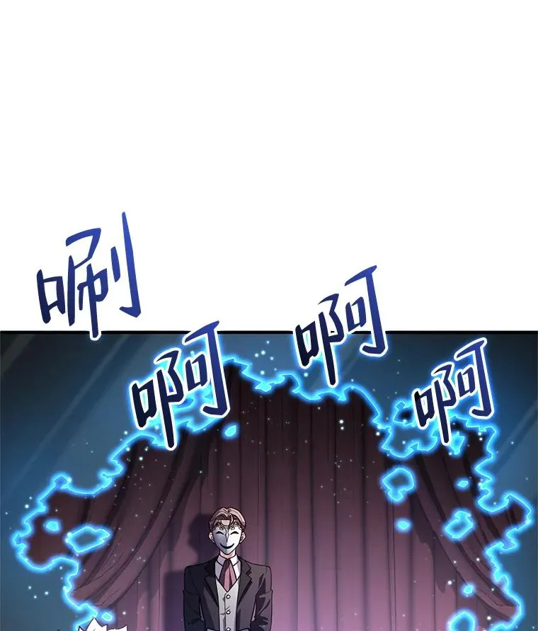 28.波列罗街 第12页