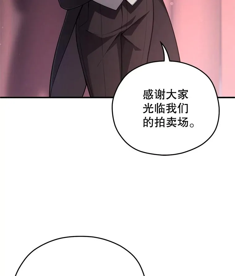 28.波列罗街 第15页