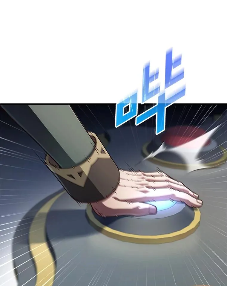 28.波列罗街 第39页