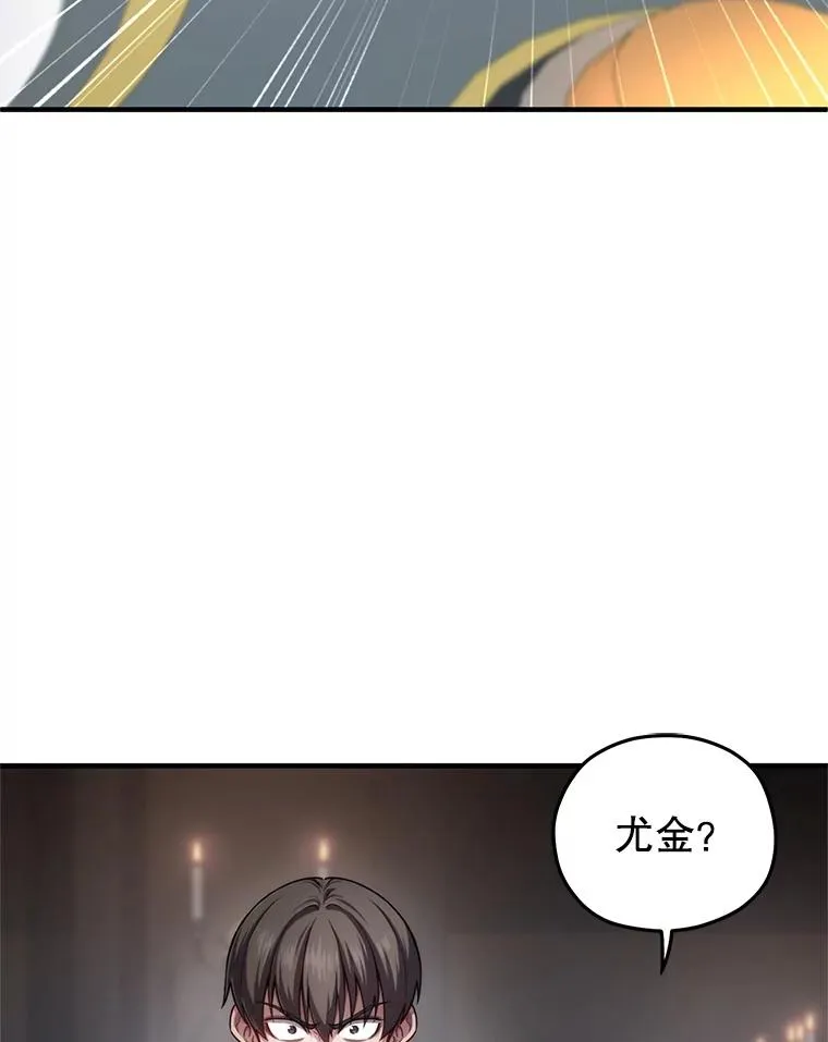 28.波列罗街 第40页