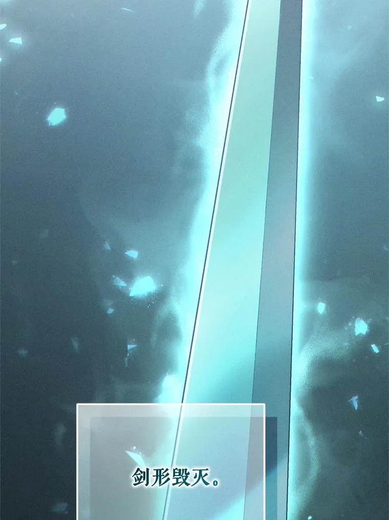 28.波列罗街 第46页