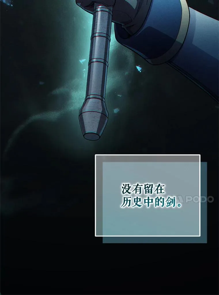 28.波列罗街 第48页