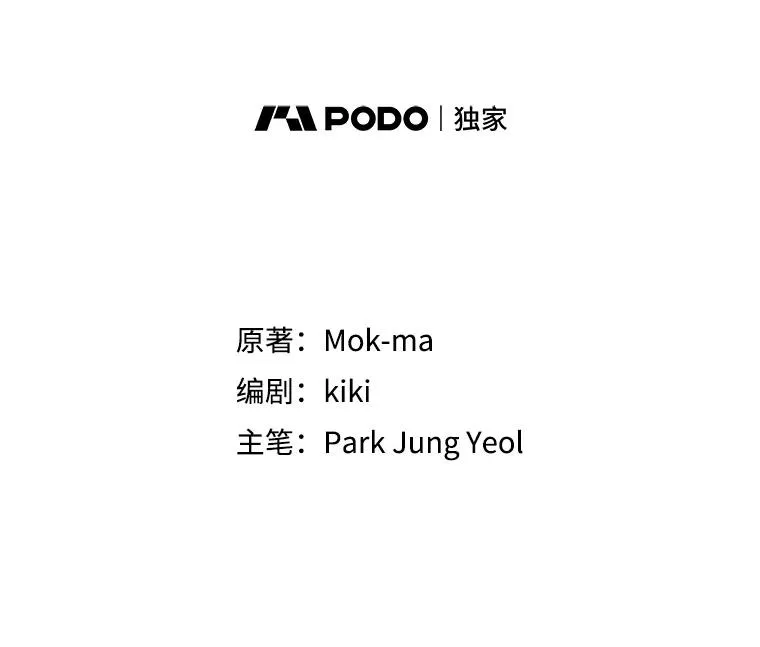 28.波列罗街 第54页