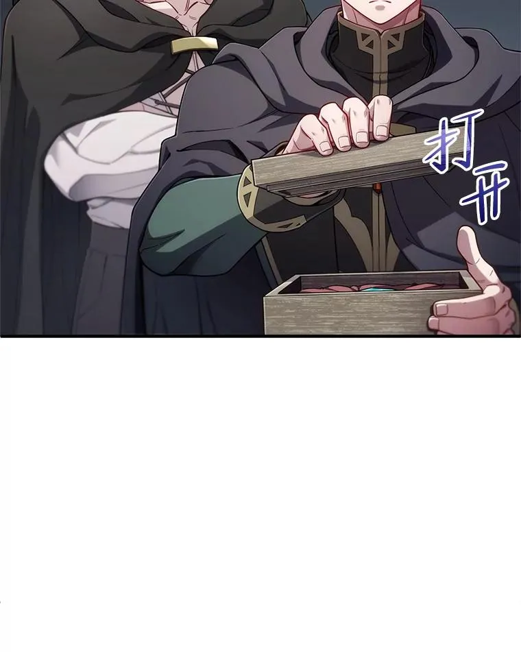 28.波列罗街 第58页