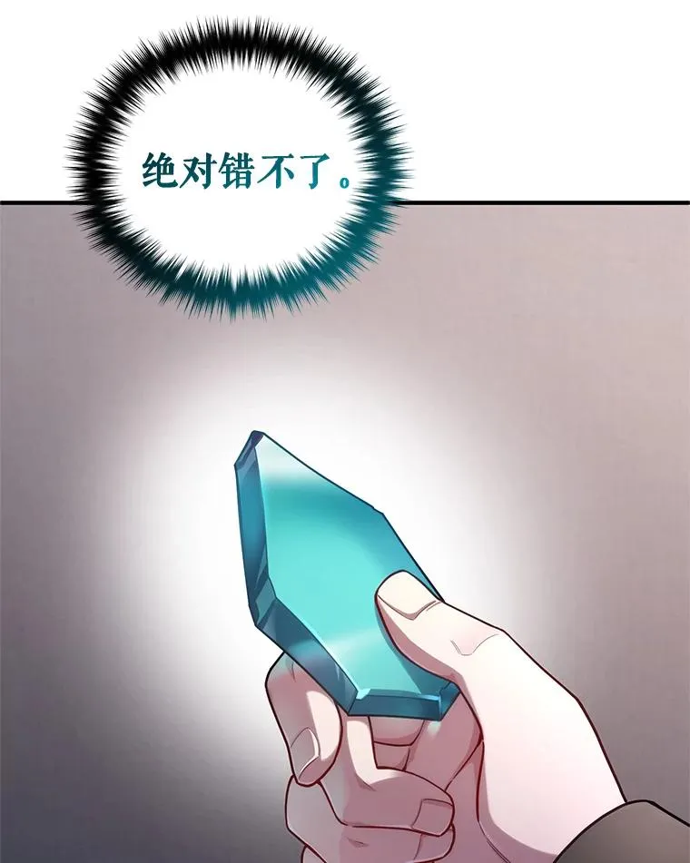 28.波列罗街 第59页