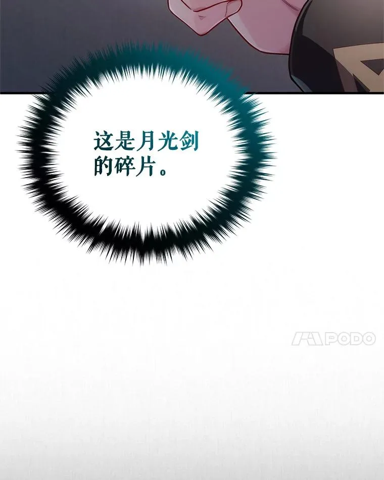 28.波列罗街 第60页