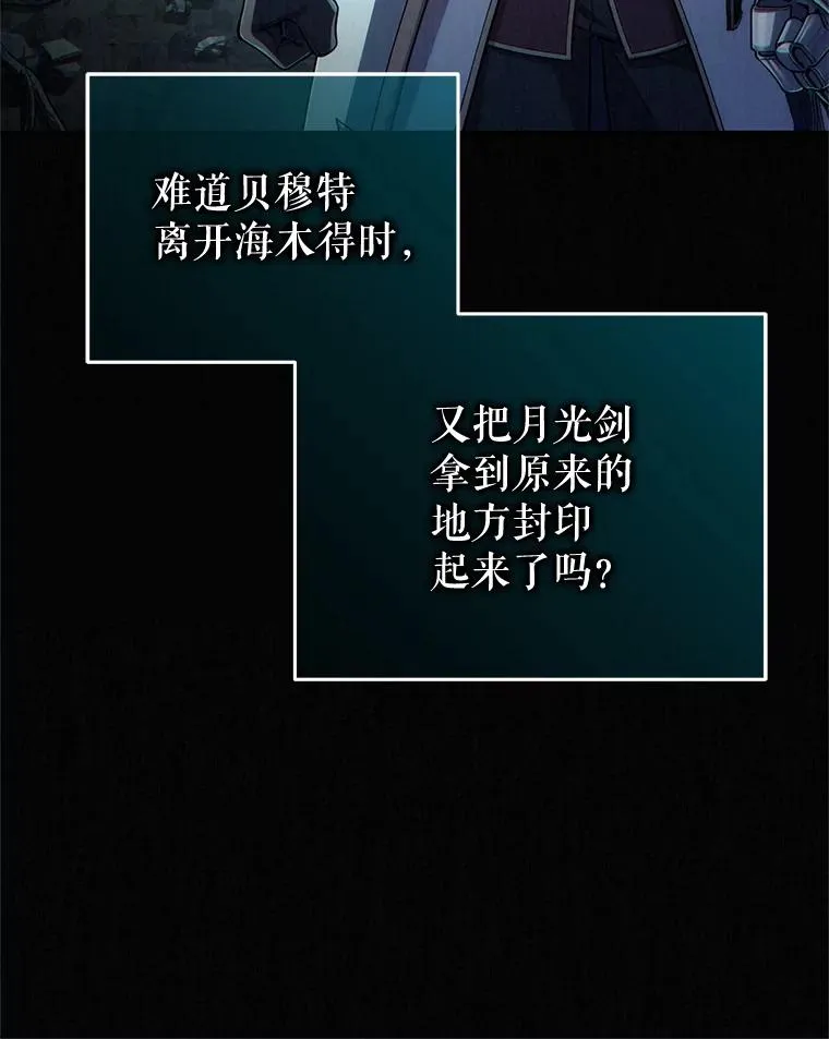 28.波列罗街 第63页
