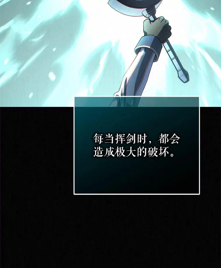 28.波列罗街 第66页
