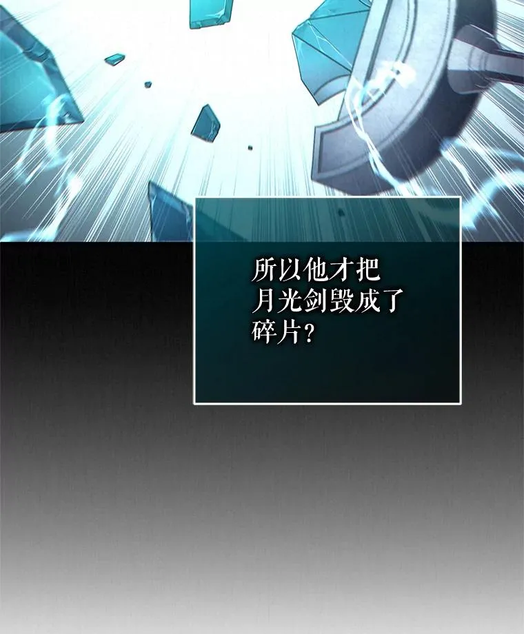28.波列罗街 第68页