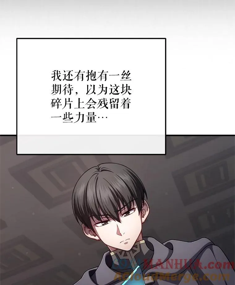 28.波列罗街 第69页