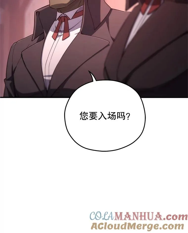 28.波列罗街 第93页