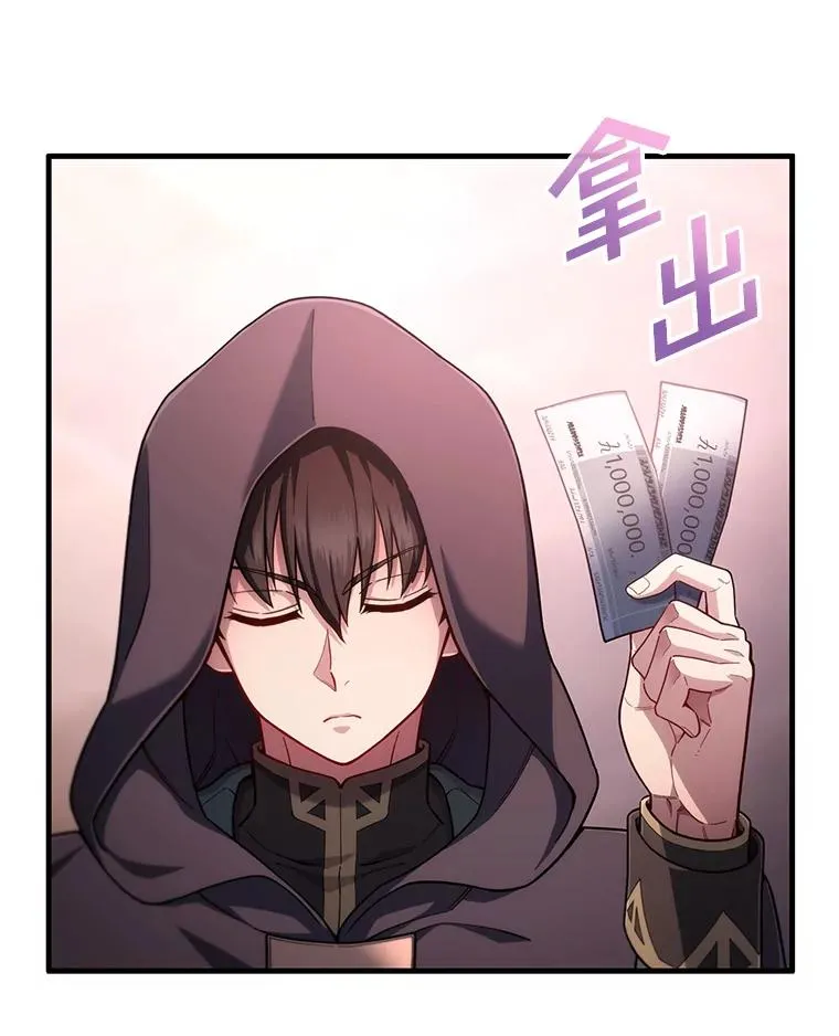 28.波列罗街 第94页