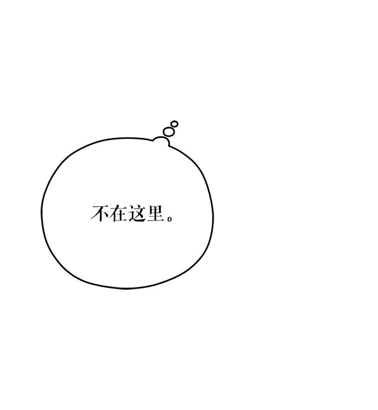 28.波列罗街 第98页