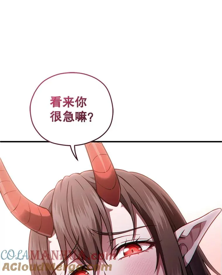 28.波列罗街 第101页