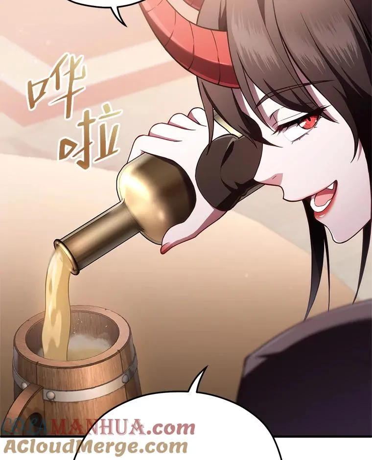 28.波列罗街 第105页