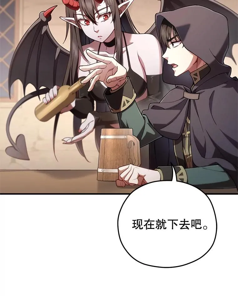 28.波列罗街 第107页