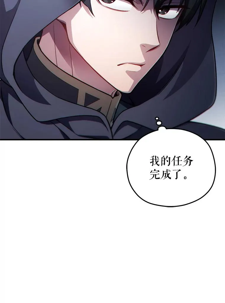 28.波列罗街 第114页
