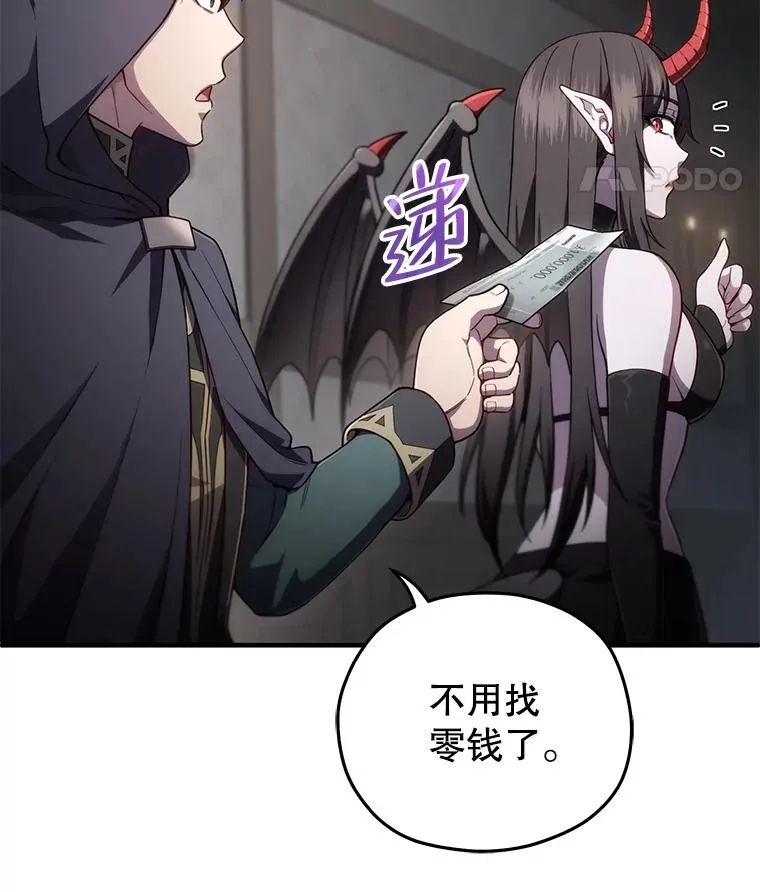 28.波列罗街 第116页