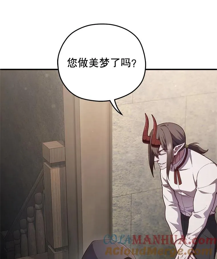 28.波列罗街 第121页