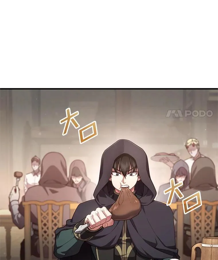 28.波列罗街 第123页
