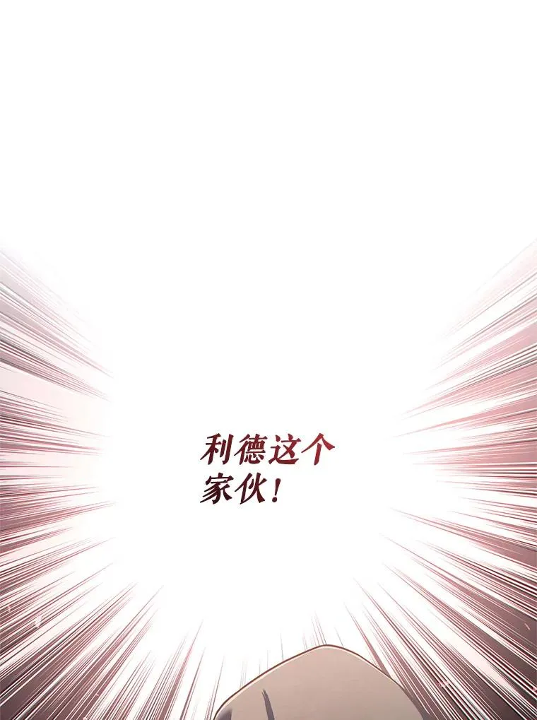 28.波列罗街 第128页
