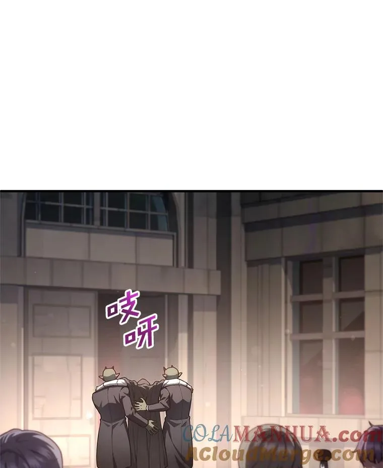 29.追踪利德 第5页