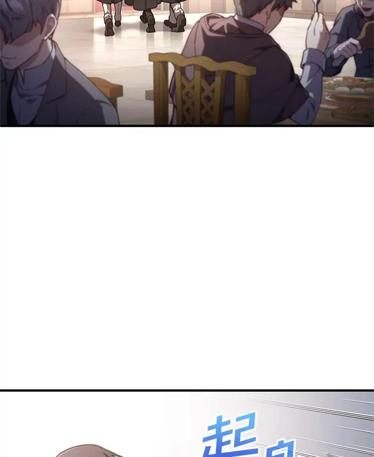 29.追踪利德 第6页