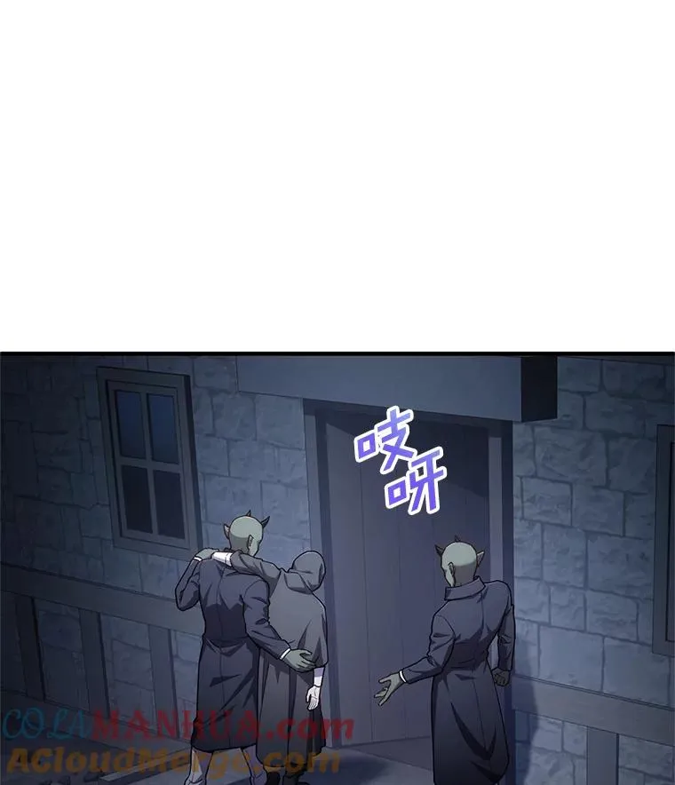 29.追踪利德 第13页